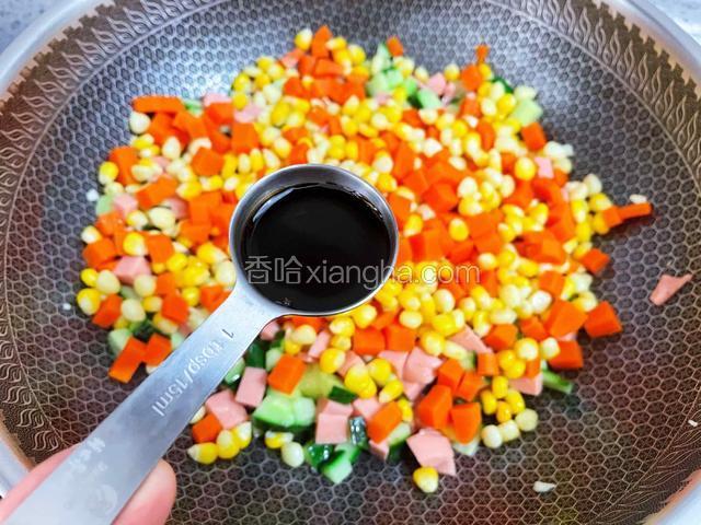 加入酱油
