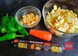 彩蔬炒火腿丁的做法图解1