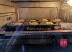 玫瑰花苹果派的做法图解11