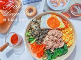 金枪鱼韩式拌饭（美味吃法）的做法[图]