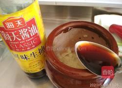 麻汁～黄瓜～豆腐的做法图解6