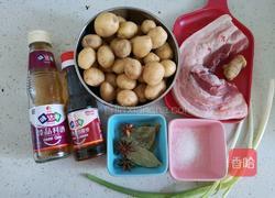 五花肉焖小土豆的做法图解1