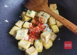 椒盐豆腐的做法图解8