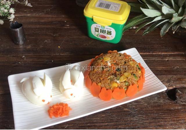 倒扣在盘中，再摆上鸡蛋小白兔和剩下的胡萝卜碎的一半
