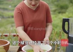 夏天减脂菜绿豆凉粉 做法Q弹爽滑 还不长胖的做法图解1