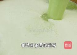 夏天减脂菜绿豆凉粉 做法Q弹爽滑 还不长胖的做法图解5