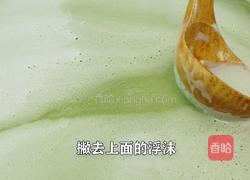 夏天减脂菜绿豆凉粉 做法Q弹爽滑 还不长胖的做法图解6