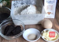 红糖面包的做法图解1