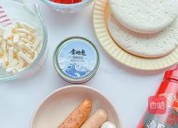 金枪鱼芝士披萨新手小白轻易上手的做法图解1