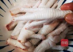 豆豉凤爪的做法图解1