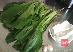 小白菜枸杞豆腐汤的做法图解1