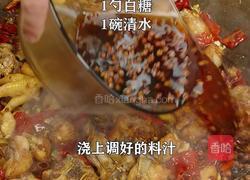 家庭简易版香辣干锅鸡 味道不输大饭店的做法图解5