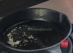 仲夏香苋的做法图解4