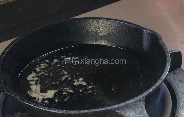 锅中烧热油至开始冒烟