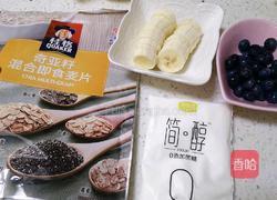 酸奶燕麦的做法图解1