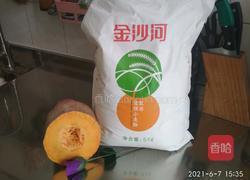 南瓜馒头的做法图解1