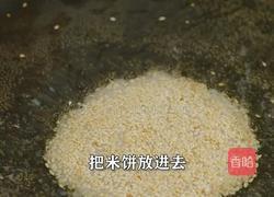 隔夜剩米饭做成糖霜锅巴 香甜酥脆 小孩超爱吃的做法图解4