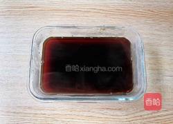 黑钻烤奶的做法图解4