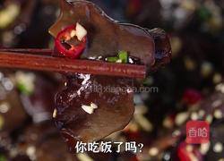 秘密料汁做凉拌木耳 这个料汁拌海带丝黄瓜条都好吃的做法图解7