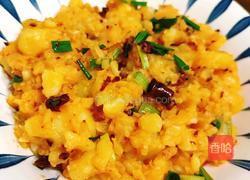 老奶洋芋的做法图解5