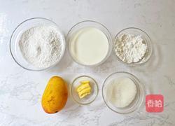 芒果糯米糍的做法图解1