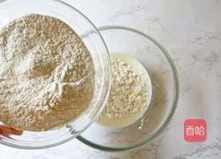 芒果糯米糍的做法图解3