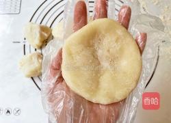 芒果糯米糍的做法图解12