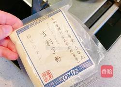 手残党零失误~芒果小布丁的做法图解3