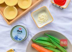 简单好吃～金枪鱼蛋挞&沙拉的做法图解1