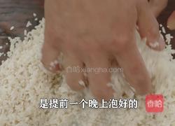 客家人创意美食糯米咸鸭蛋 馅料丰富 小孩超爱吃的做法图解4