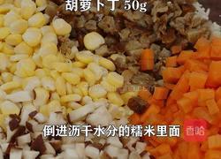 客家人创意美食糯米咸鸭蛋 馅料丰富 小孩超爱吃的做法图解5