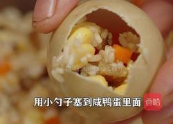 客家人创意美食糯米咸鸭蛋 馅料丰富 小孩超爱吃的做法图解7
