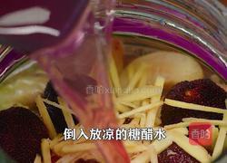 紫苏杨梅桃子姜 夏日饮品 老长沙地道小吃的做法图解8