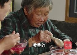 紫苏杨梅桃子姜 夏日饮品 老长沙地道小吃的做法图解10