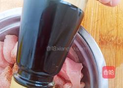 过油肉小花卷的做法图解1