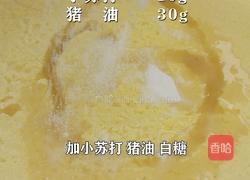 桐子叶（玉米叶）粑粑 香甜软糯的做法图解5