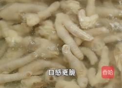 紫苏柠檬泡椒凤爪 口感独特超好吃 酸酸辣辣的做法图解4