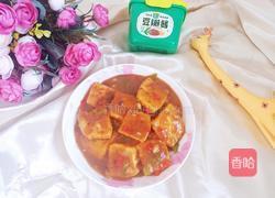 酱汁豆腐的做法图解12