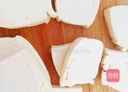 酱汁豆腐的做法图解1