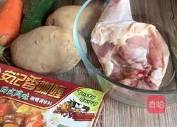 Illustration of how to make curry chicken nuggets 1