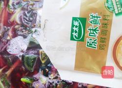 红苋菜皮蛋汤的做法图解9