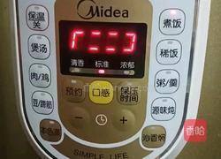 南瓜蒸鸡翅的做法图解15