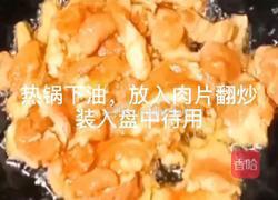 丝瓜炒猪肉的做法图解10