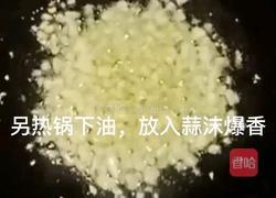 丝瓜炒猪肉的做法图解12