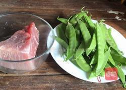 荷兰豆炒瘦肉的做法图解1