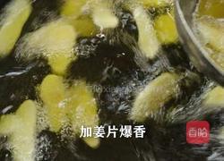 自制花椒油凉拌菜拌面腌肉来一勺超级香的做法图解1