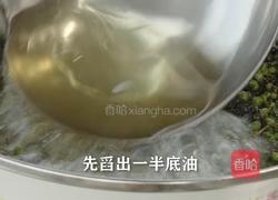 自制花椒油凉拌菜拌面腌肉来一勺超级香的做法图解3