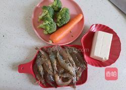 鲜虾蔬菜饼的做法图解1