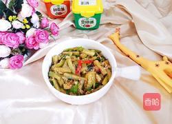 酱汁茄子的做法图解12