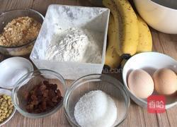 香蕉马芬蛋糕的做法图解1